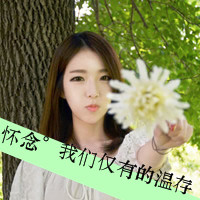 A complete collection of WeChat sister avatar pictures with words