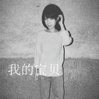 Nice QQ personality avatar gray girl picture with words