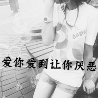 Nice QQ personality avatar gray girl picture with words