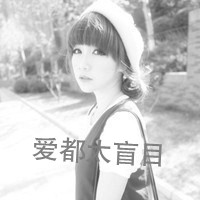 Nice QQ personality avatar gray girl picture with words