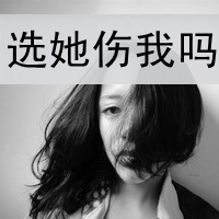 Nice QQ personality avatar gray girl picture with words