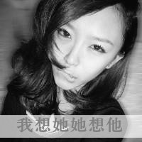 Nice QQ personality avatar gray girl picture with words