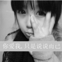 Nice QQ personality avatar gray girl picture with words