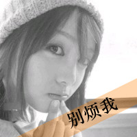 Sad avatar with text, girl avatar picture