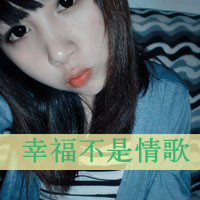 Sad avatar with text, girl avatar picture