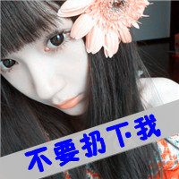 Sad avatar with text, girl avatar picture