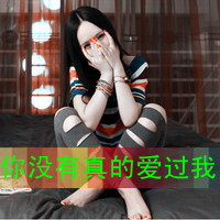 Confident girl avatar picture with words