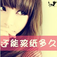 Confident girl avatar picture with words