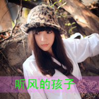 Fresh and beautiful lonely qq avatar girl pictures with words