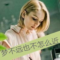 Fresh and beautiful lonely qq avatar girl pictures with words