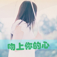 Fresh and beautiful lonely qq avatar girl pictures with words