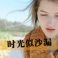 Fresh and beautiful lonely qq avatar girl pictures with words