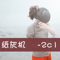 Fresh and beautiful lonely qq avatar girl pictures with words