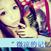 Fresh and beautiful lonely qq avatar girl pictures with words