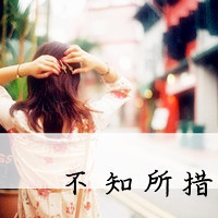 Sad QQ avatar with words girl pictures