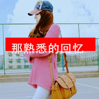 Sad QQ avatar with words girl pictures