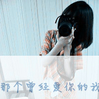 Sad QQ avatar with words girl pictures