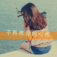 Sad QQ avatar with words girl pictures