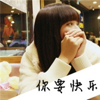 Sad QQ avatar with words girl pictures