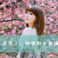 Sad QQ avatar with words girl pictures