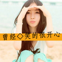 Sad QQ avatar with words girl pictures