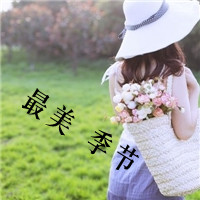 Sad QQ avatar with words girl pictures