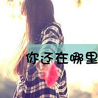 Sad QQ avatar with words girl pictures