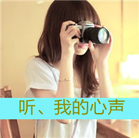 Sad QQ avatar with words girl pictures