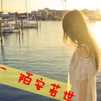 Sad QQ avatar with words girl pictures