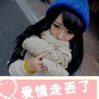 Sad QQ avatar with words girl pictures