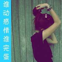 Sad QQ avatar with words girl pictures