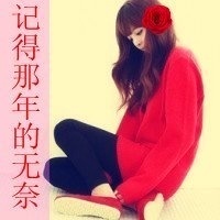 Sad QQ avatar with words girl pictures