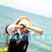 Sad QQ avatar with words girl pictures