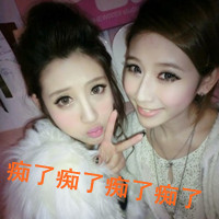 A picture of two best friends in QQ avatar with words