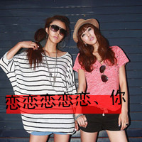 A picture of two best friends in QQ avatar with words