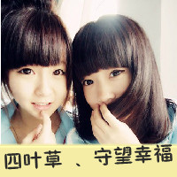 A picture of two best friends in QQ avatar with words