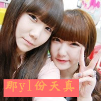 A picture of two best friends in QQ avatar with words