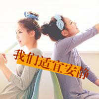 A picture of two best friends in QQ avatar with words