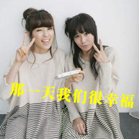 A picture of two best friends in QQ avatar with words