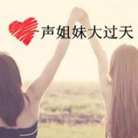 A picture of two best friends in QQ avatar with words