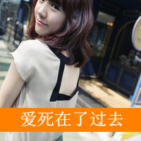 Good-looking QQ Korean girls' avatars and personalized pictures with words