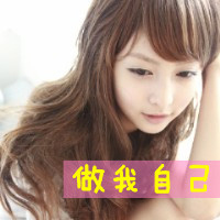 Good-looking QQ Korean girls' avatars and personalized pictures with words