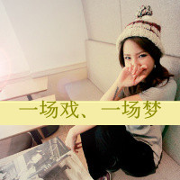 Good-looking QQ Korean girls' avatars and personalized pictures with words