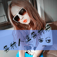 Good-looking QQ Korean girls' avatars and personalized pictures with words