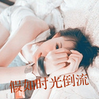 Good-looking QQ Korean girls' avatars and personalized pictures with words