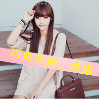 Good-looking QQ Korean girls' avatars and personalized pictures with words