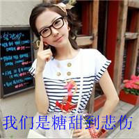 Good-looking QQ Korean girls' avatars and personalized pictures with words