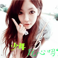 Good-looking QQ Korean girls' avatars and personalized pictures with words