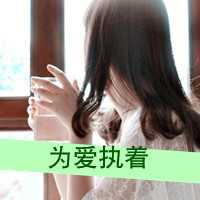 New and super good-looking girl QQ girlfriends avatar pictures