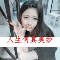 好看女生qq头像伤感带字的图片